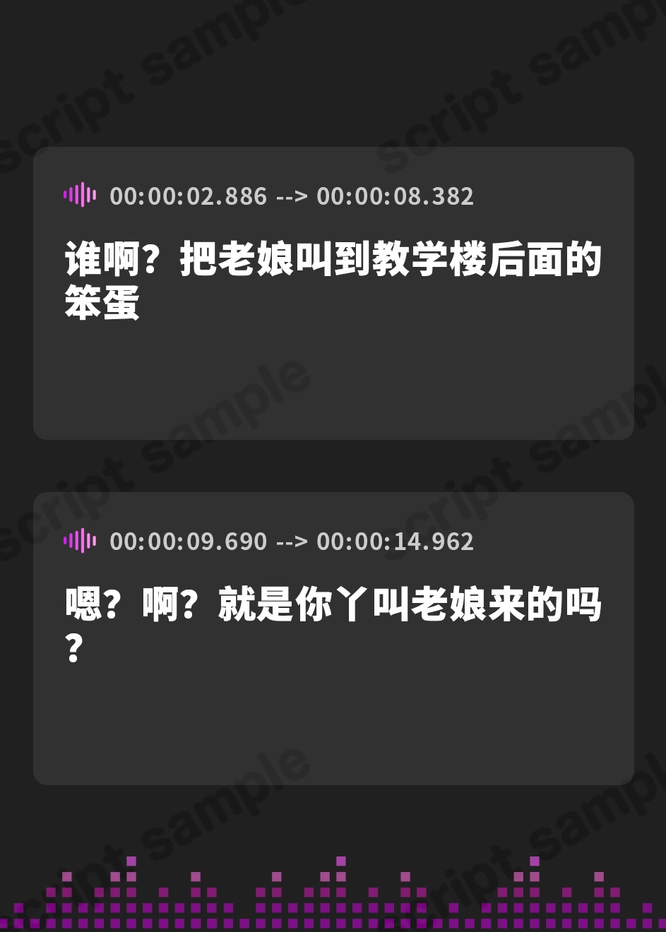 【簡体中文版】最強無敵なヤンキーちゃんが催○術に負けて無様に中出しされるはずない!!!