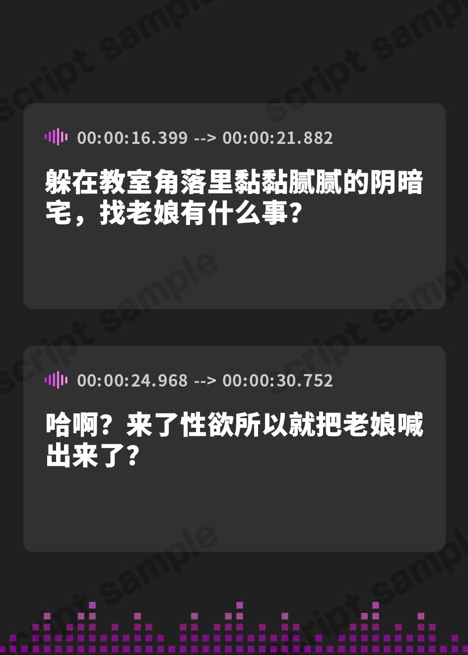 【簡体中文版】最強無敵なヤンキーちゃんが催○術に負けて無様に中出しされるはずない!!!
