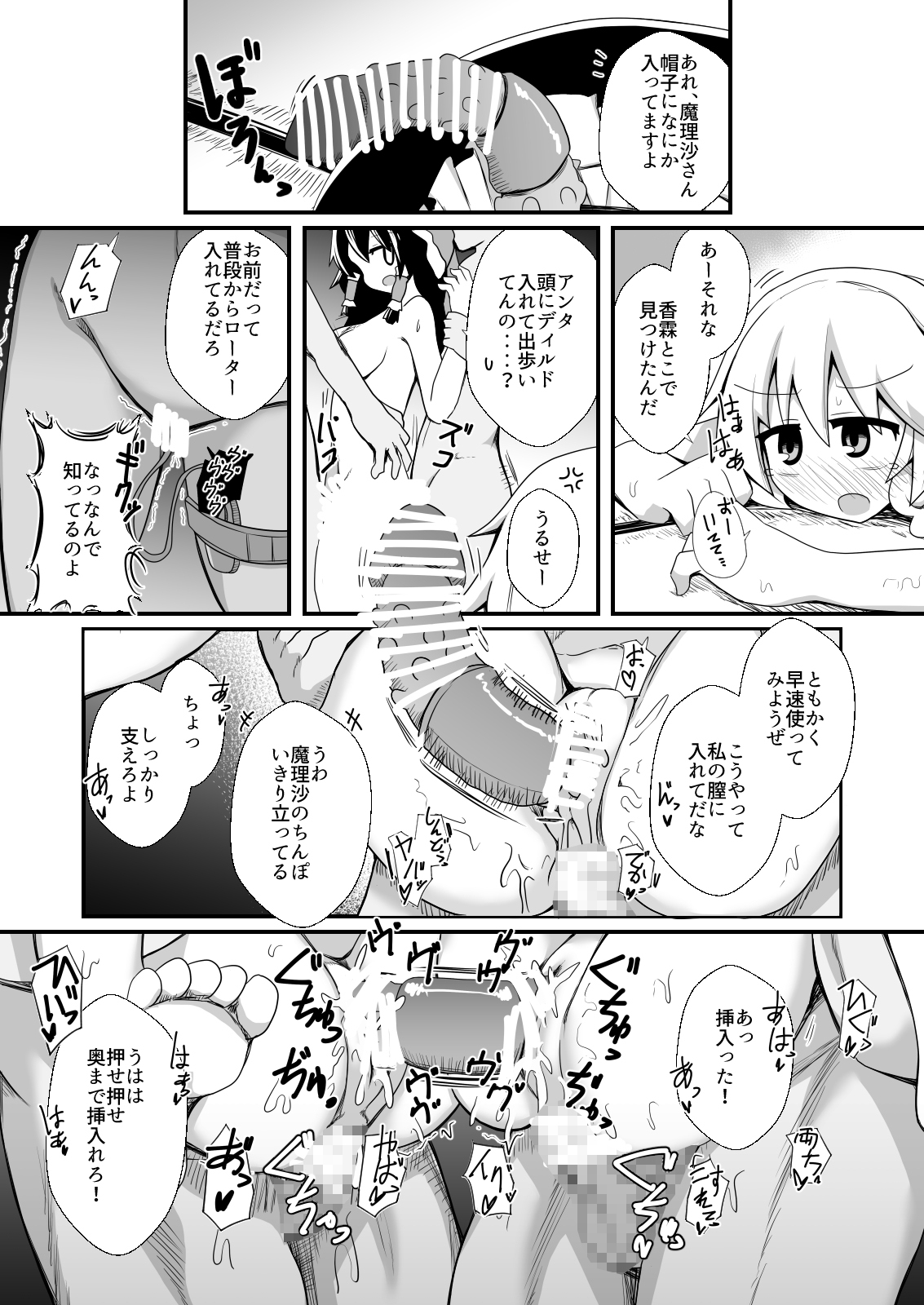 ドスケベリクエスト!まあ依頼くるなら描くけどね!
