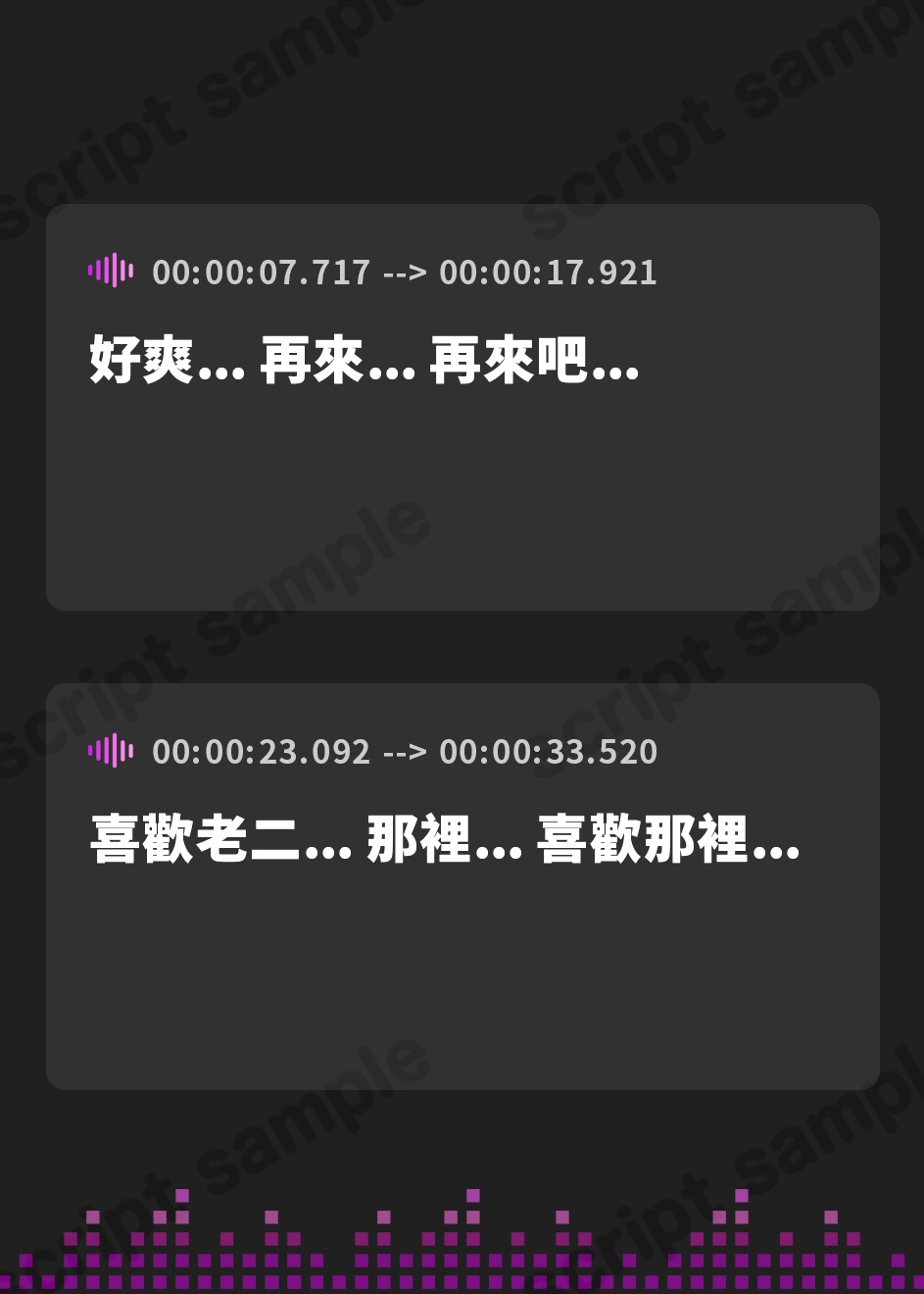 【繁体中文版】【オホ声】妻が不倫をしていたので不倫相手の前で分からせセックス~私を肉便器まんことして使ってください~
