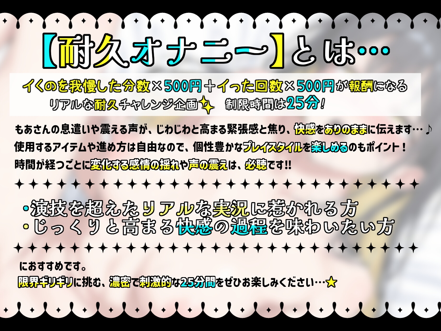 実演✅清純派×汚声✅ぐしょぐしょ耐久オナニー【限界までクリ責め&寸止めでもうばかになりゅ……ッ♡】〜おつゆが溢れて潮吹きとまんない♡♡〜