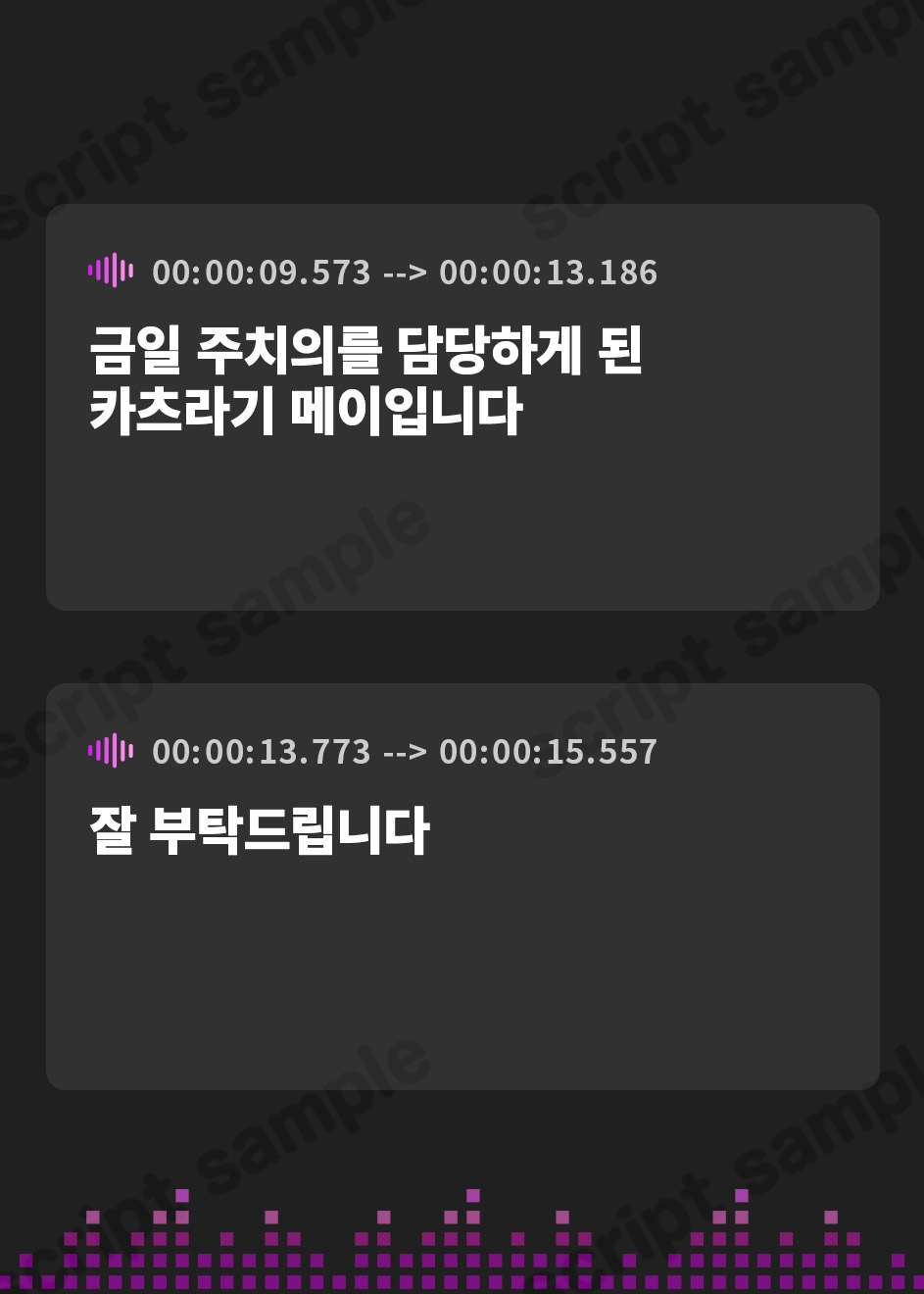 【韓国語版】超上級者向けマゾ芸音声 極マゾ芸