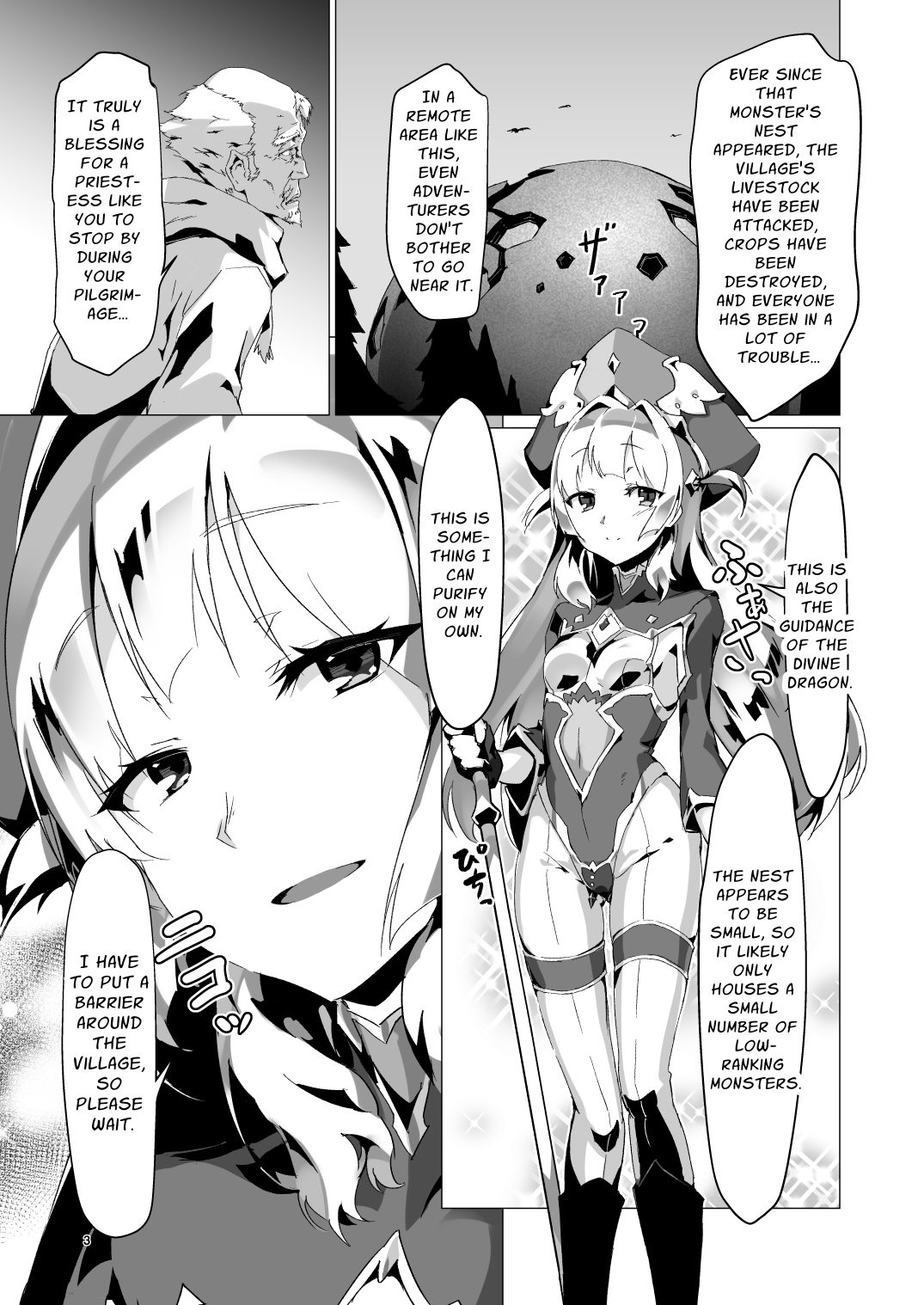 【英語版】異花 -聖神官触手乳辱調教-