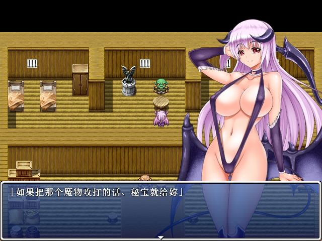 Curse of lust ~淫魔化的诅咒~