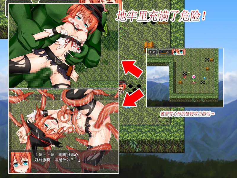 债务阿尔克米斯特莱蒂西亚