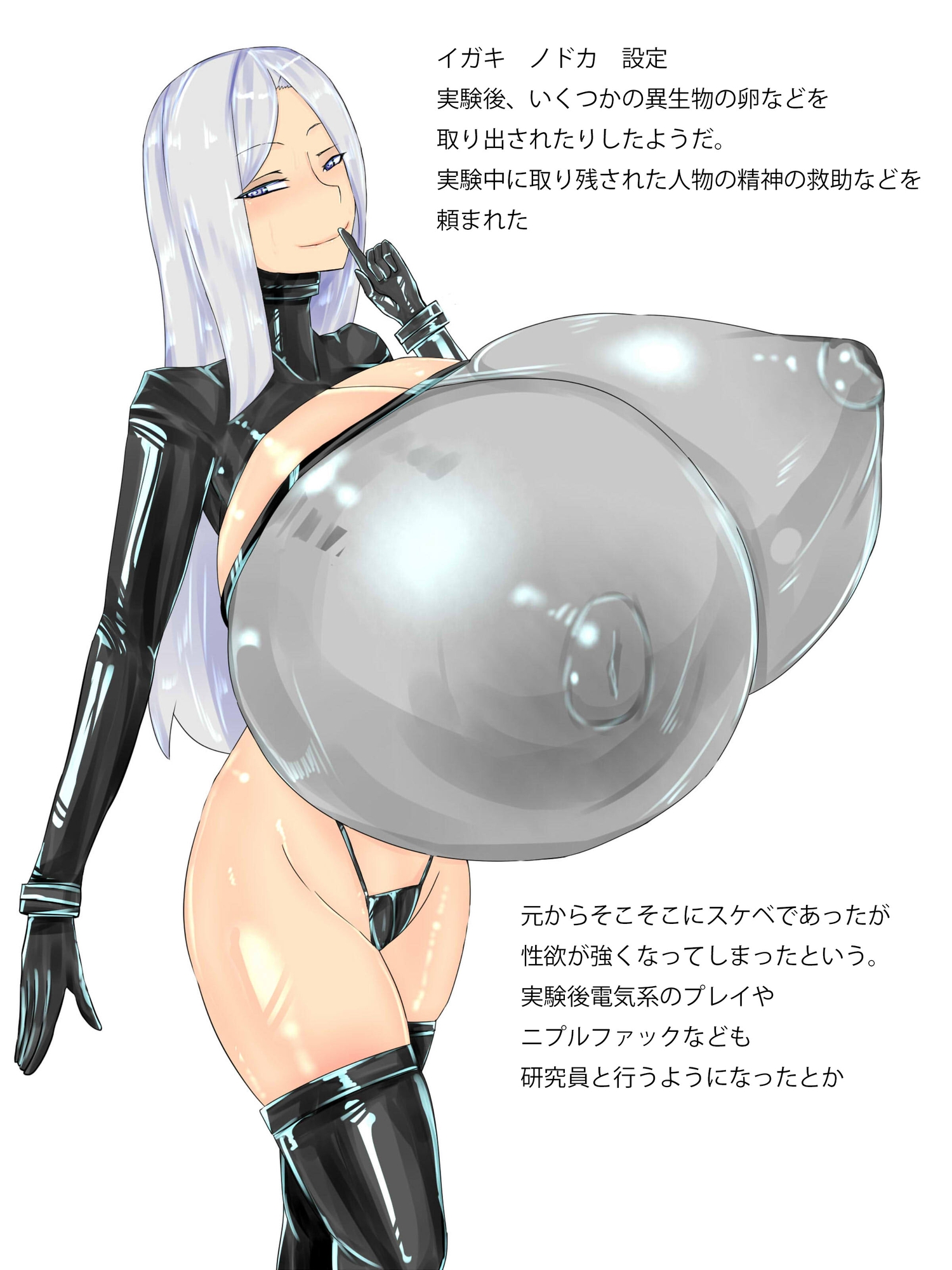 ルスグロ研究所!兵器庫の調査より