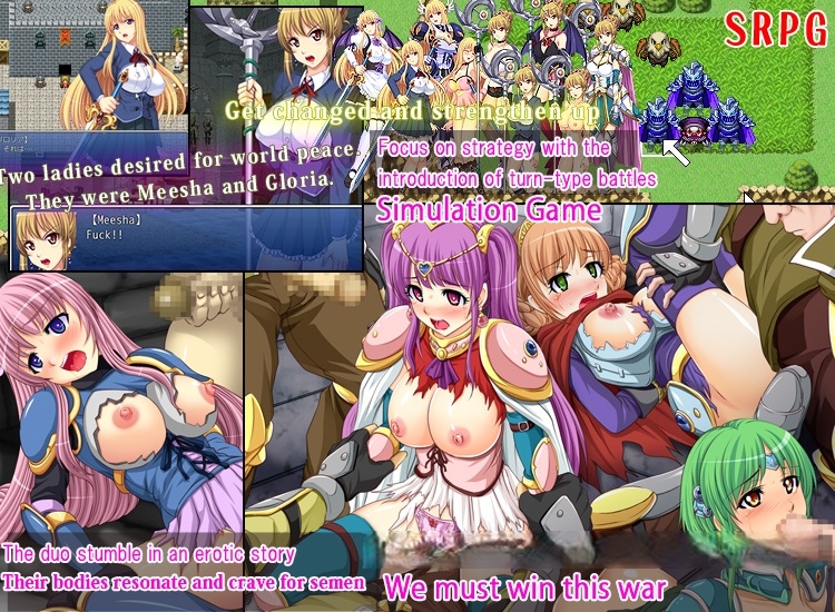 Ligar Saga