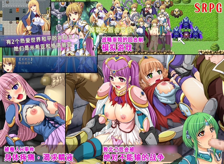 利加尔冒险物语~Ligar Saga~