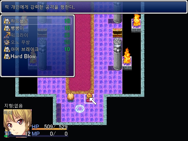 리갈 사가 ~Ligar Saga~