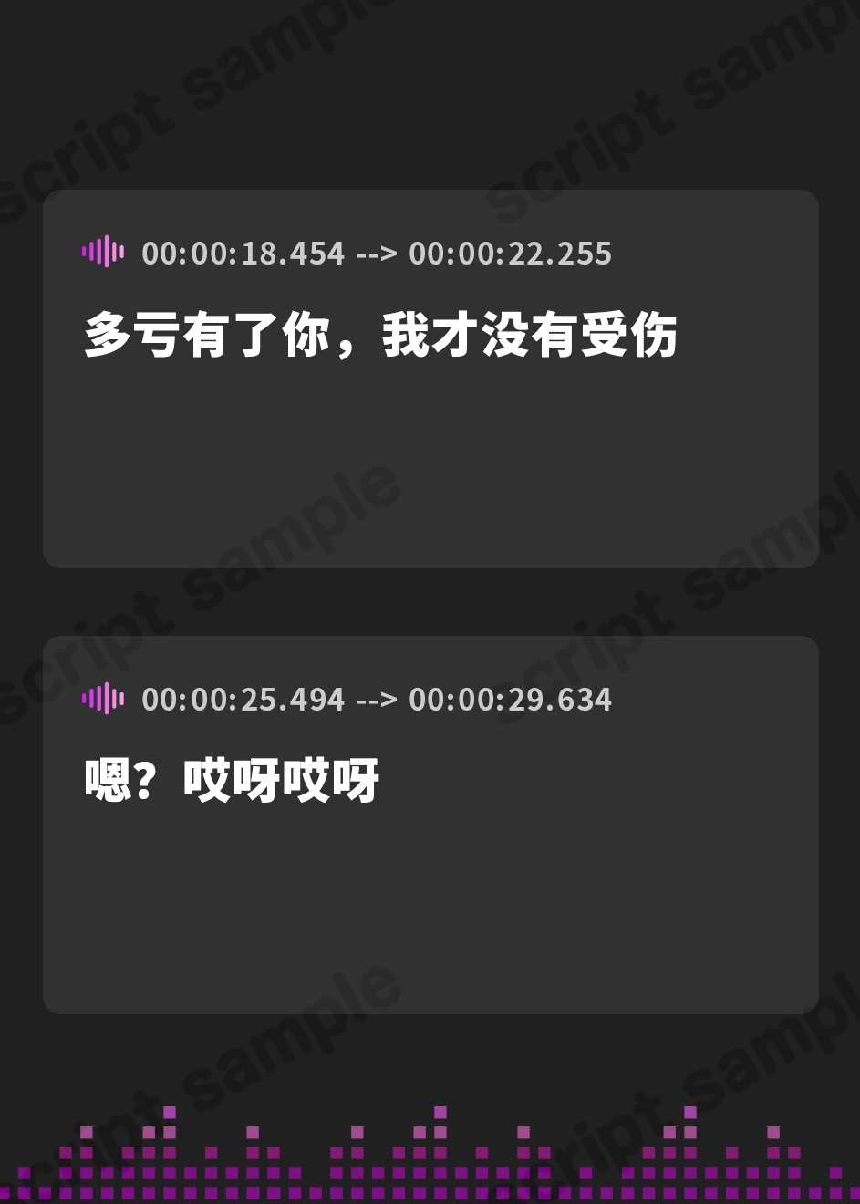 【簡体中文版】【アへおほ密着エッチで意思疎通♪】～盲目爆乳シスターのドキドキおま〇こコミュニケーション♪～超美人な聖女様が僕のオーラに一目ぼれ…っ!?