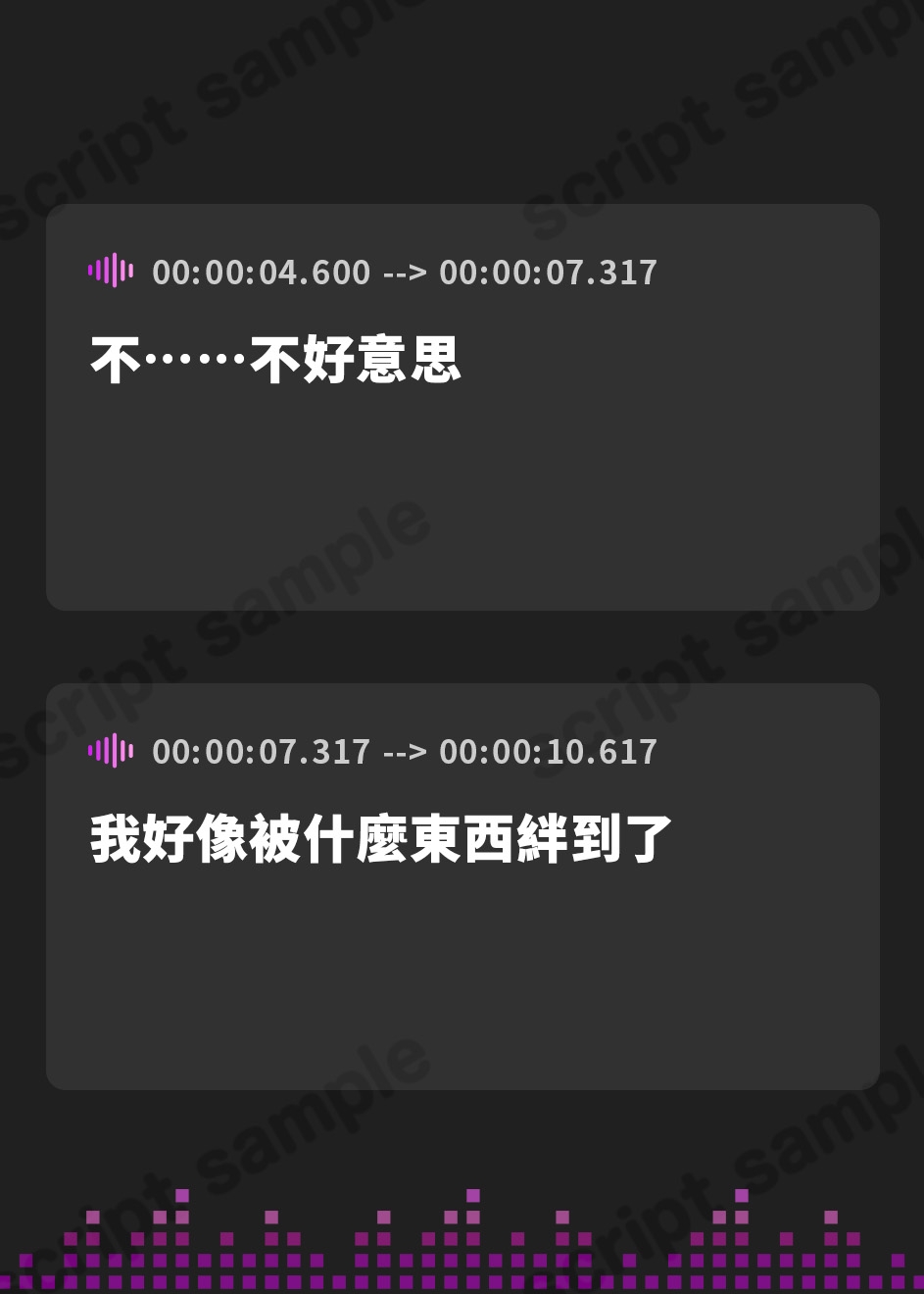 【繁体中文版】【アへおほ密着エッチで意思疎通♪】～盲目爆乳シスターのドキドキおま〇こコミュニケーション♪～超美人な聖女様が僕のオーラに一目ぼれ…っ!?