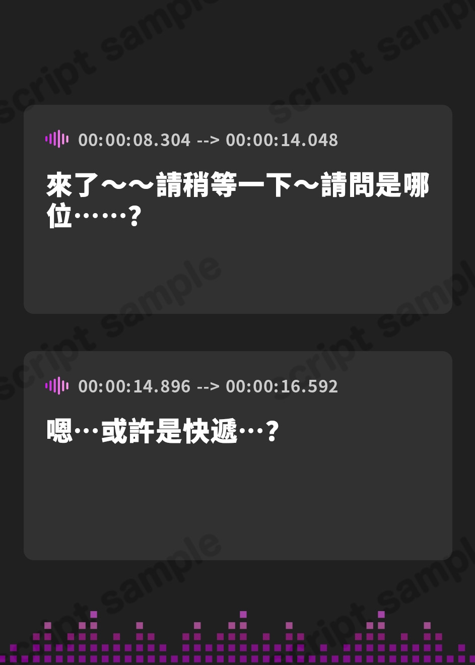 【繁体中文版】アマいナカ。~♯エッチなお姉ちゃんたちと秘密の寮で過ごした甘くて淫らな夏のこと。~
