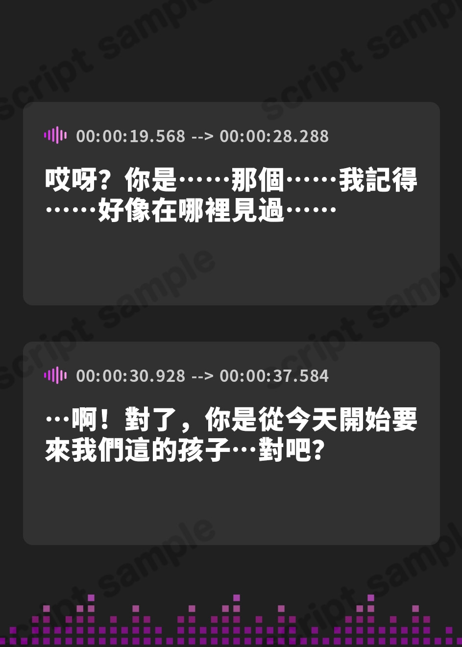 【繁体中文版】アマいナカ。~♯エッチなお姉ちゃんたちと秘密の寮で過ごした甘くて淫らな夏のこと。~