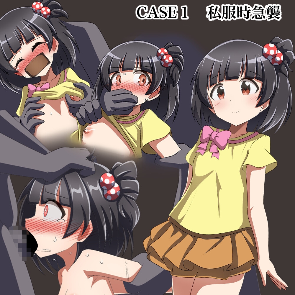 トゥインクルプリンセス変身前突撃ドッキリ！