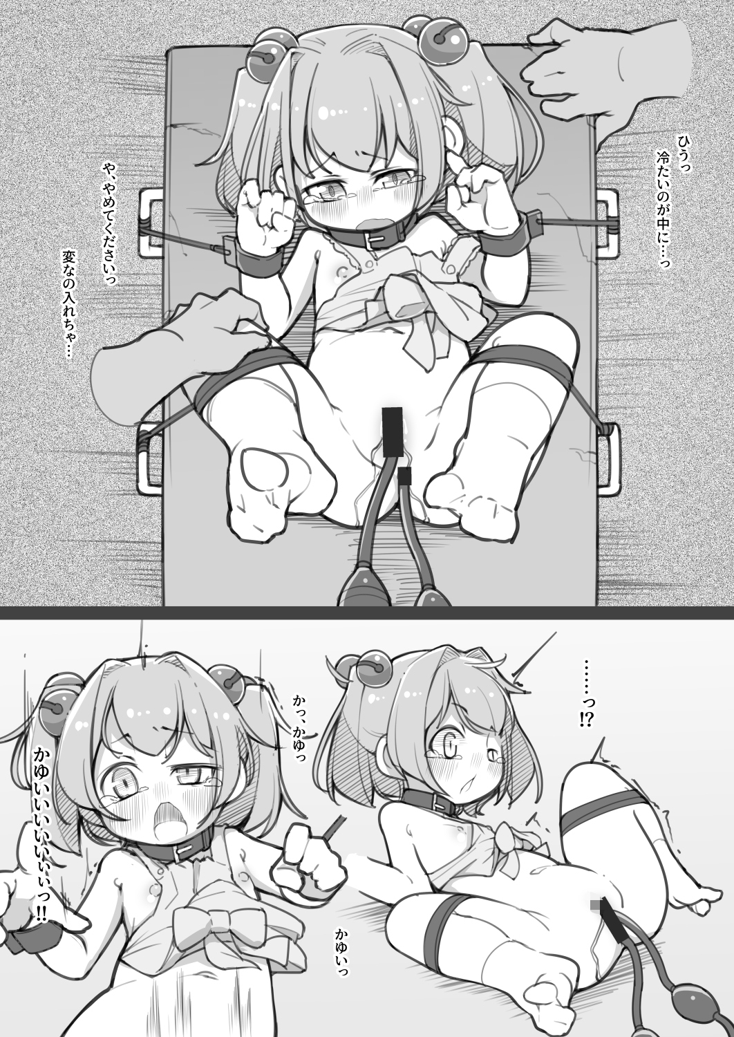 (短編4作セット)嫌がる霊夢さんのお尻をほじくる話+ほか3作