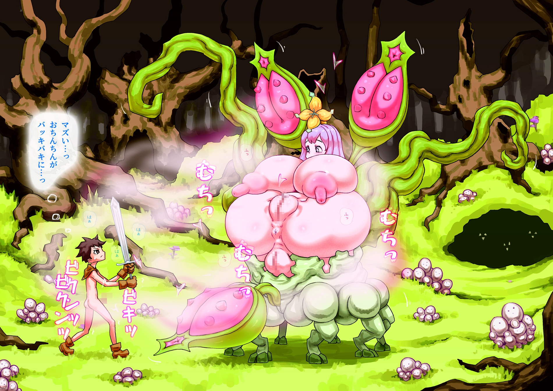 アラクネに搾精される全裸勇者