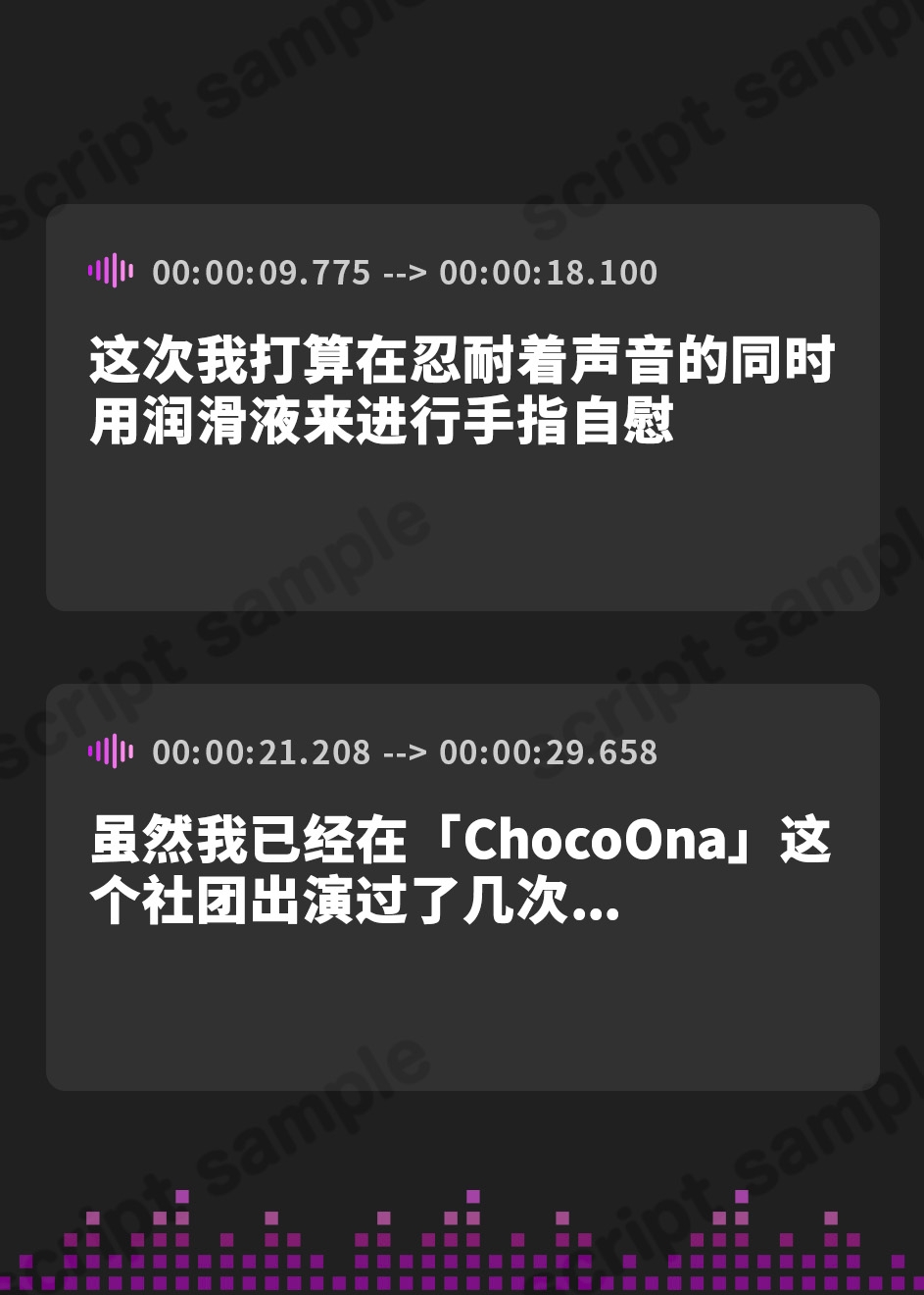 【簡体中文版】【実演】ぐちゅっぐちゅっ...///声我慢しながらローション指オナしてたらえっちな音がたくさん響いちゃってる音声【由比かのん】