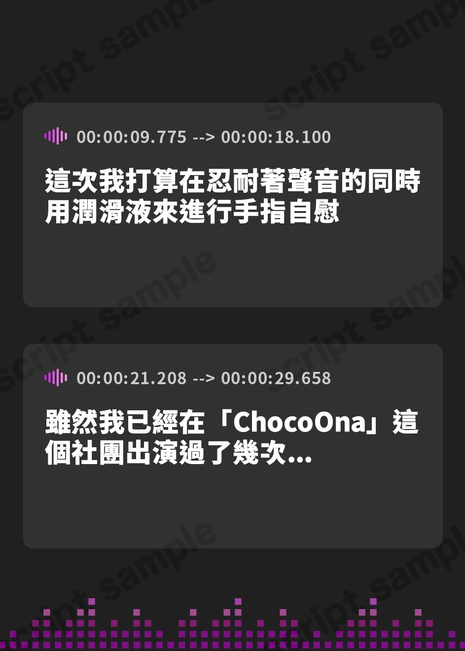 【繁体中文版】【実演】ぐちゅっぐちゅっ...///声我慢しながらローション指オナしてたらえっちな音がたくさん響いちゃってる音声【由比かのん】
