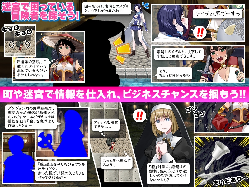 難攻迷宮のアイテム売りの少女 ~こんな場所ですけれど、アイテムはいりませんか~