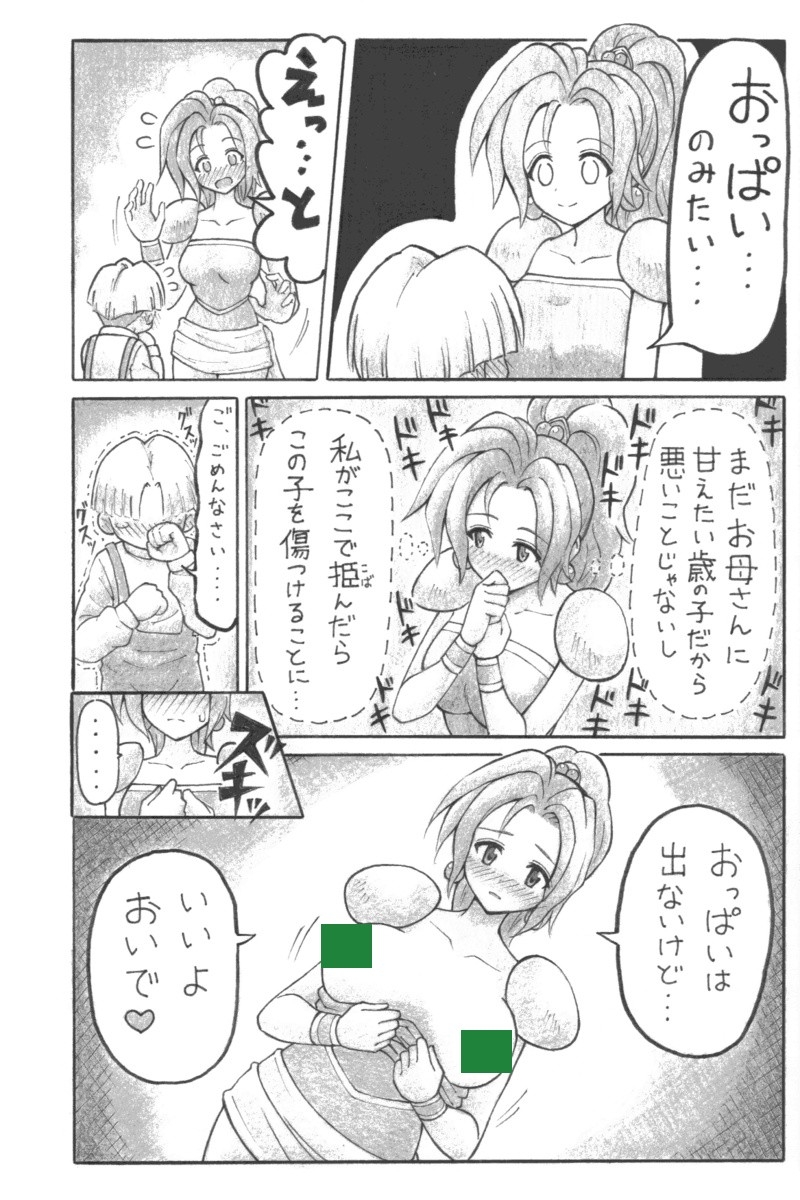 夢ミルママニ