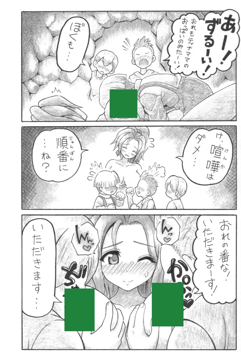 夢ミルママニ