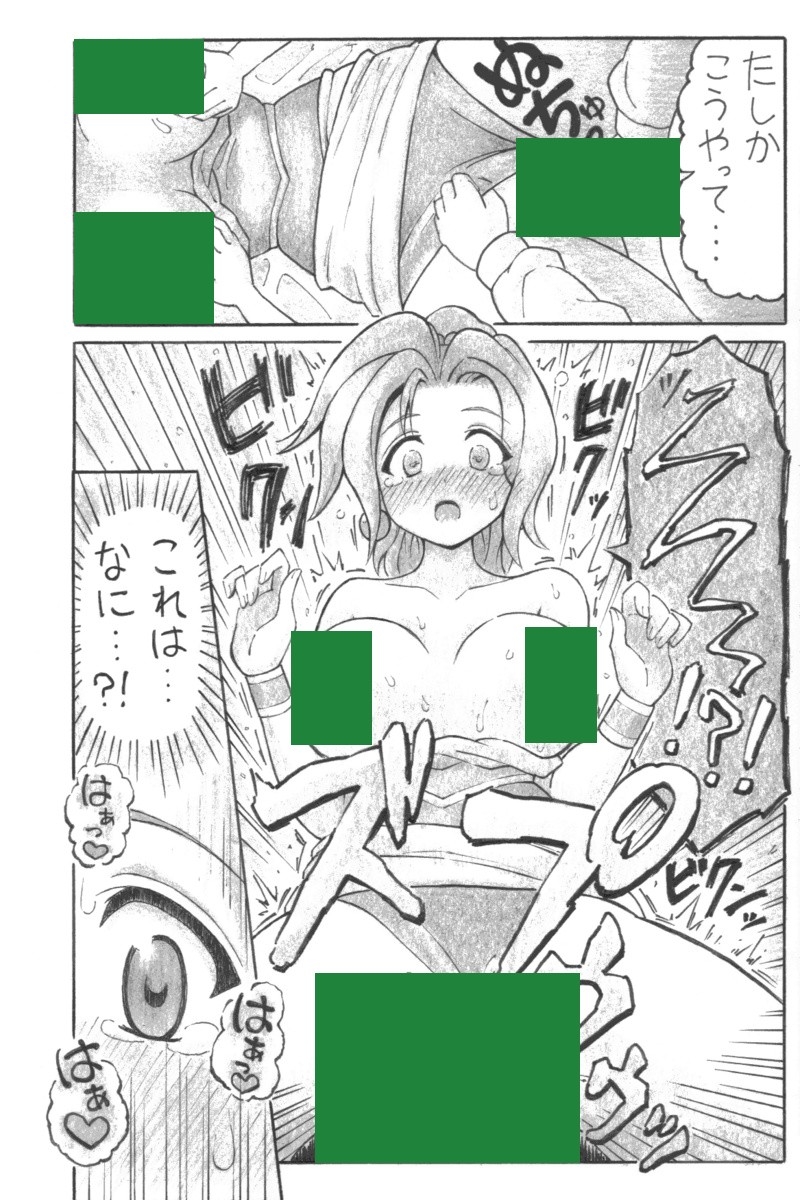 夢ミルママニ