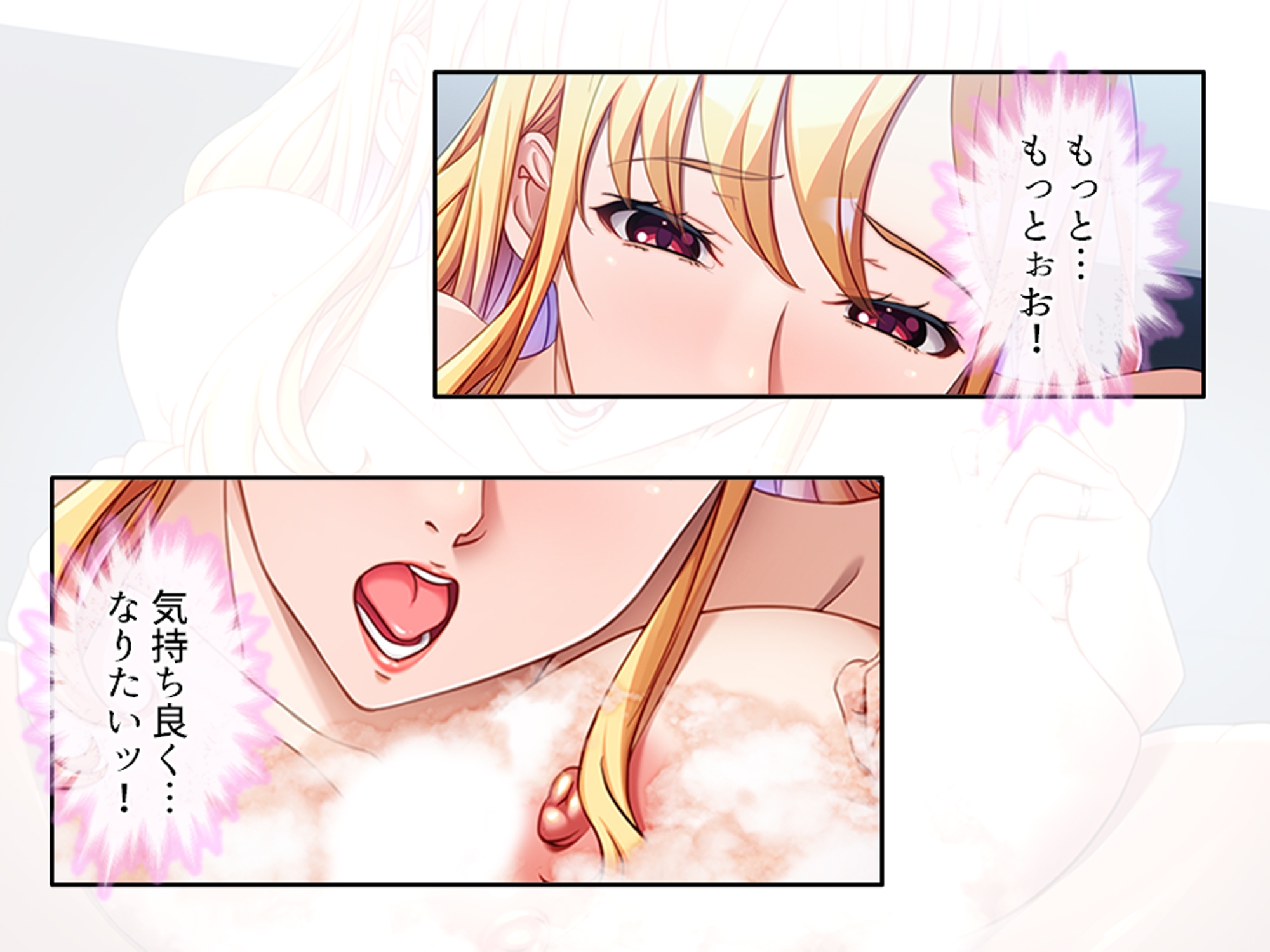 巨乳上司の秘密の会合 下