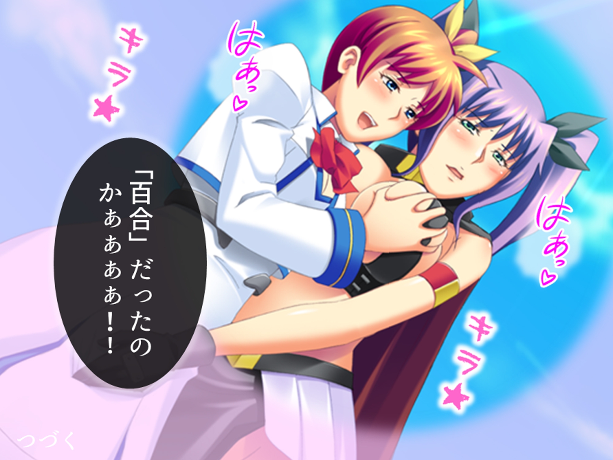 コスプレしないと出られない!委員長の大胆エロコスH 4巻