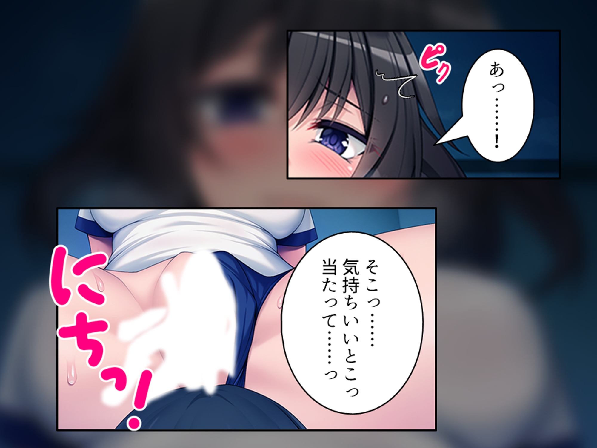 ムチっとボディの幼馴染が婚姻届を携えて求婚してきた件 下巻