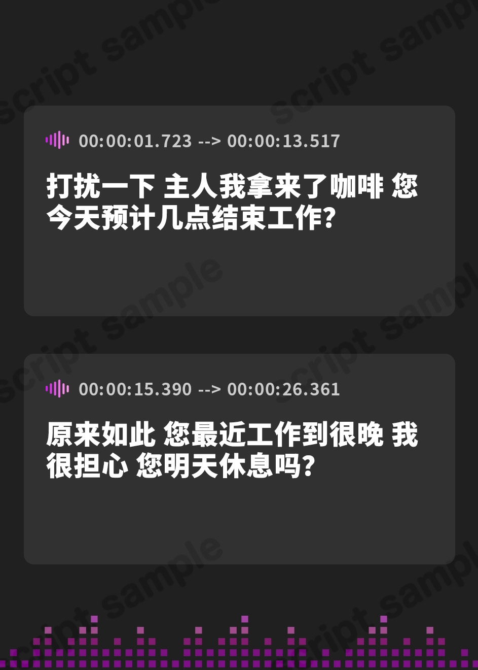 【簡体中文版】低音ボイスのクールメイドによる乳首責め