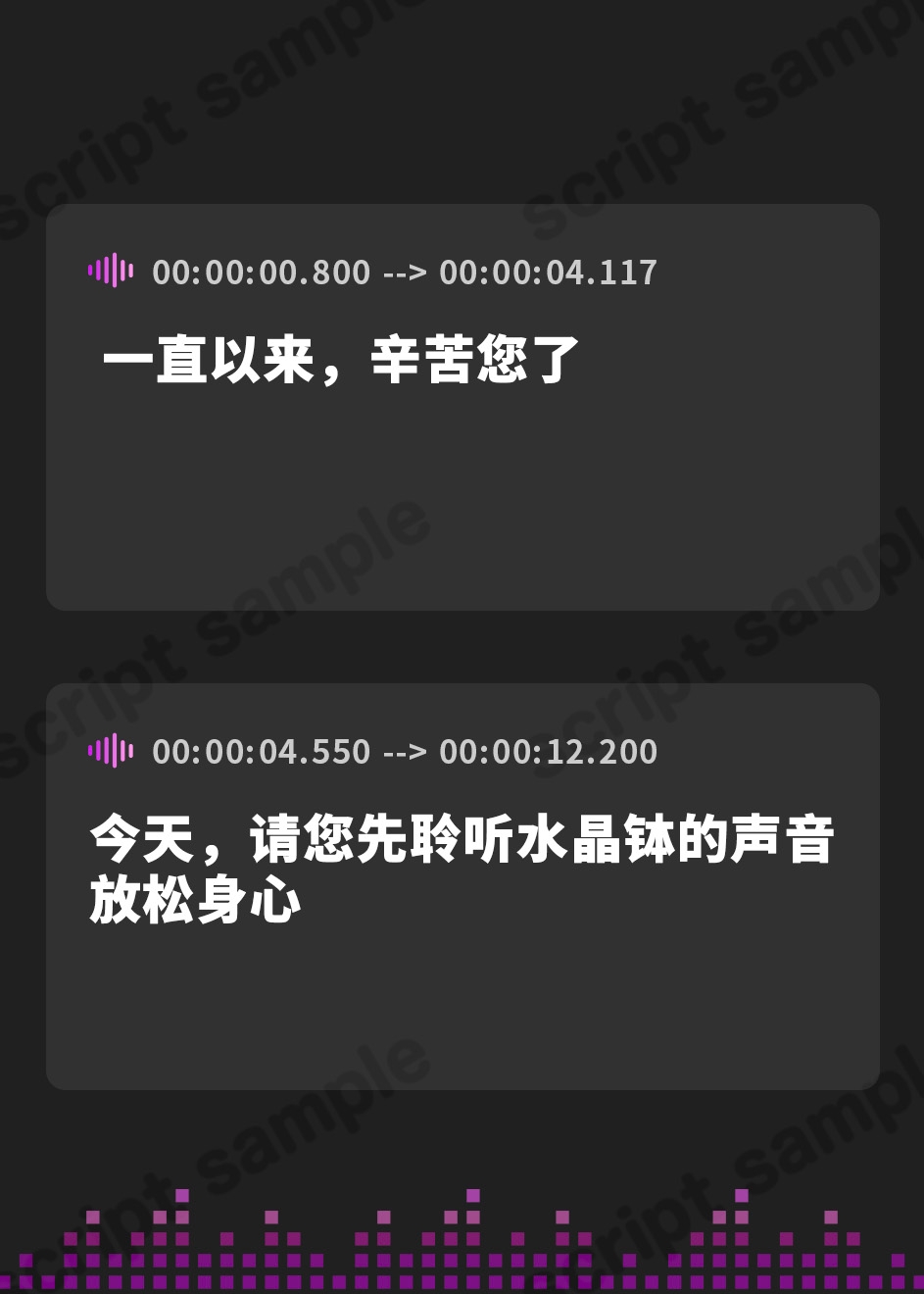 【簡体中文版】【ASМR/睡眠導入】癒しの時間クリスタルボウルとお耳のオイルマッサージ【リラックス】