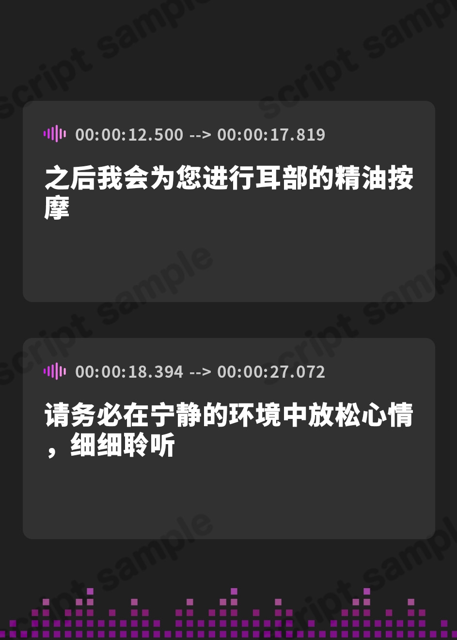 【簡体中文版】【ASМR/睡眠導入】癒しの時間クリスタルボウルとお耳のオイルマッサージ【リラックス】