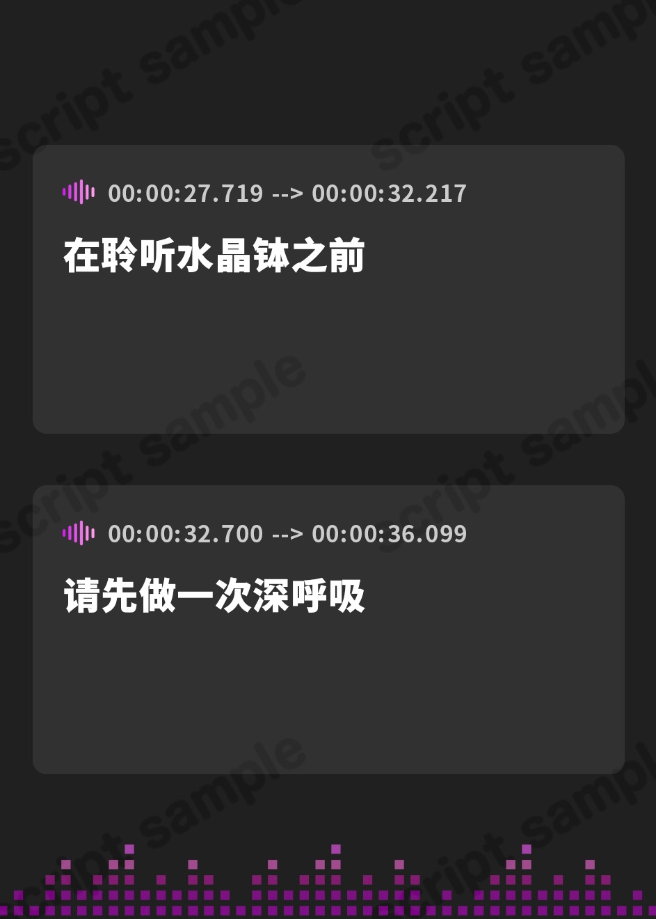 【簡体中文版】【ASМR/睡眠導入】癒しの時間クリスタルボウルとお耳のオイルマッサージ【リラックス】