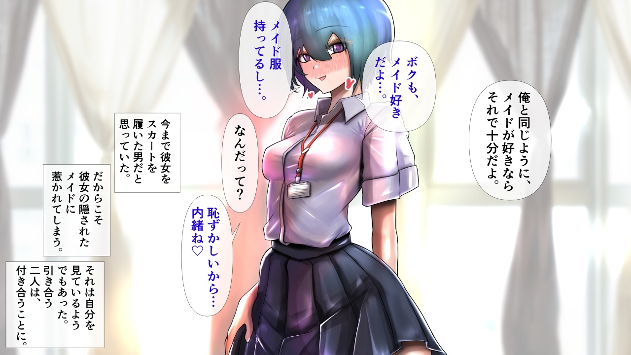 ボーイッシュな彼女が着がえたら特に胸がすごかった。