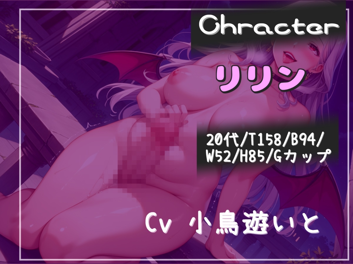 精液を主食とするふたなりサキュバスのおちんぽ射精管理ゲーム♪ 寸止め射精管理されながら、無慈悲なアナル責めとふたなり逆レ●プで精子を搾り取られるザコオスの僕。