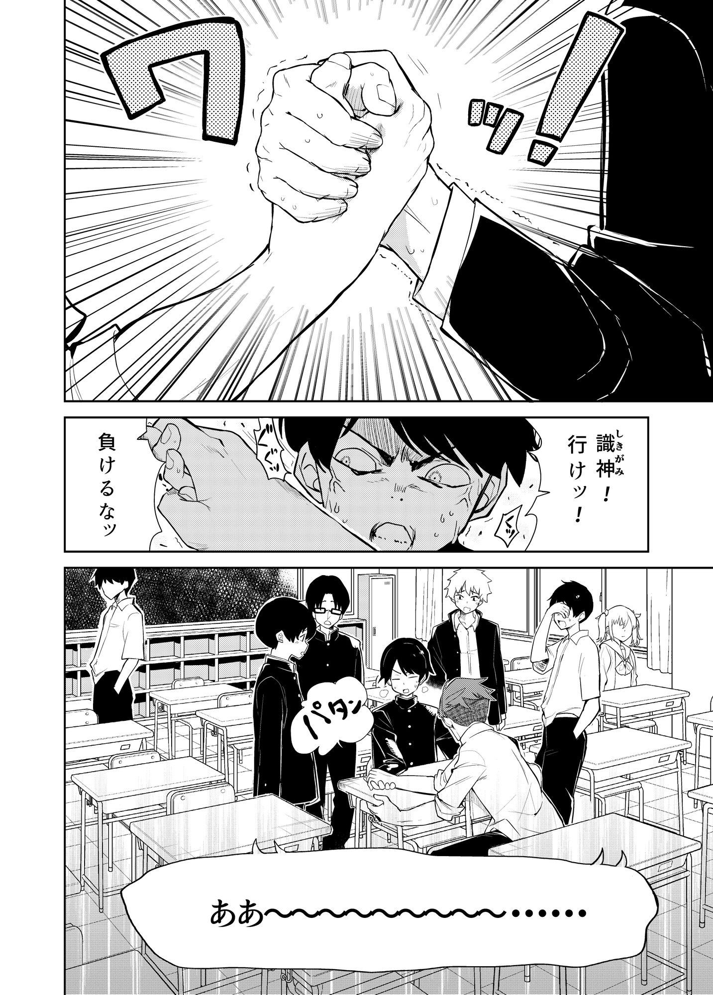 私の最強