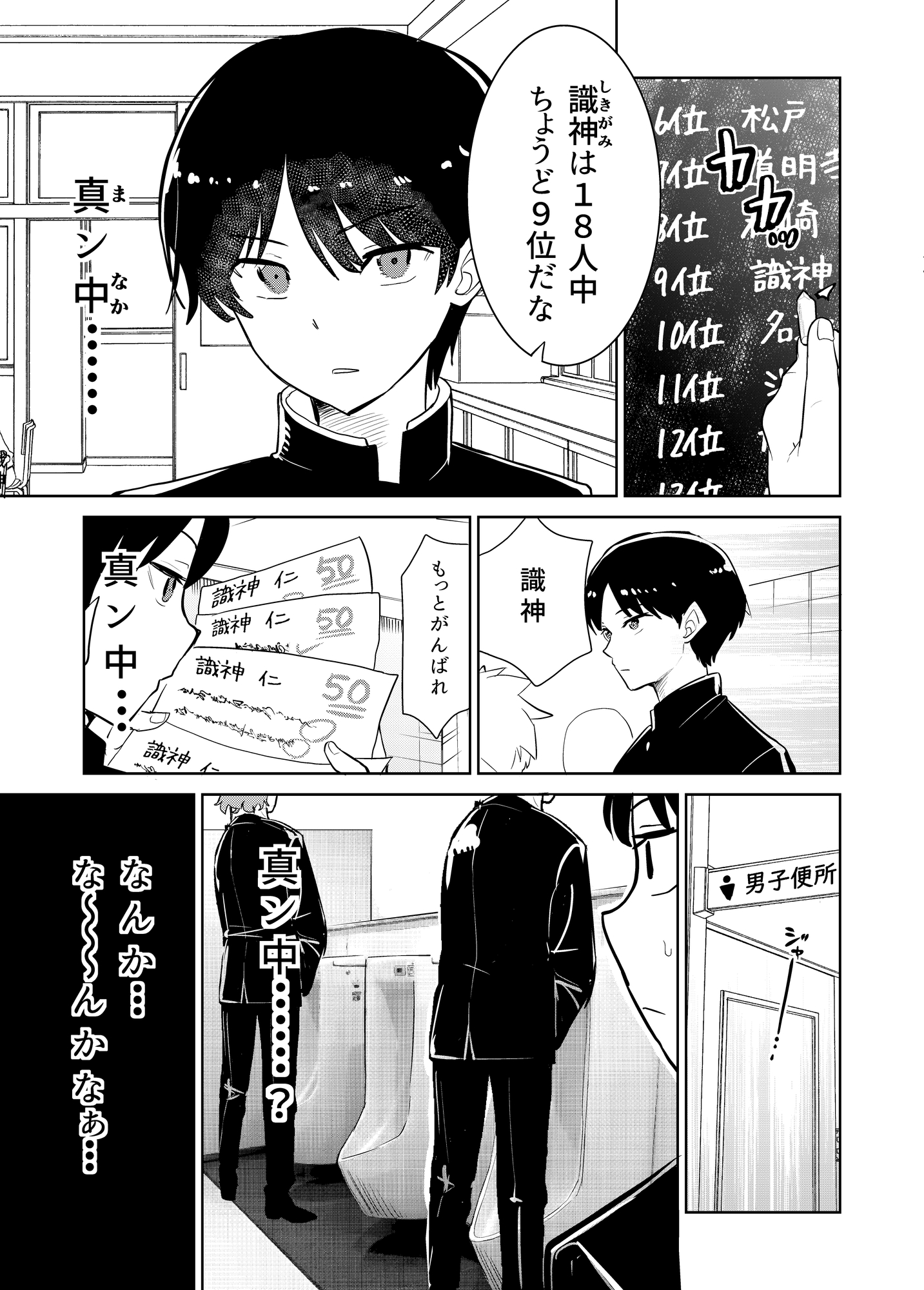 私の最強