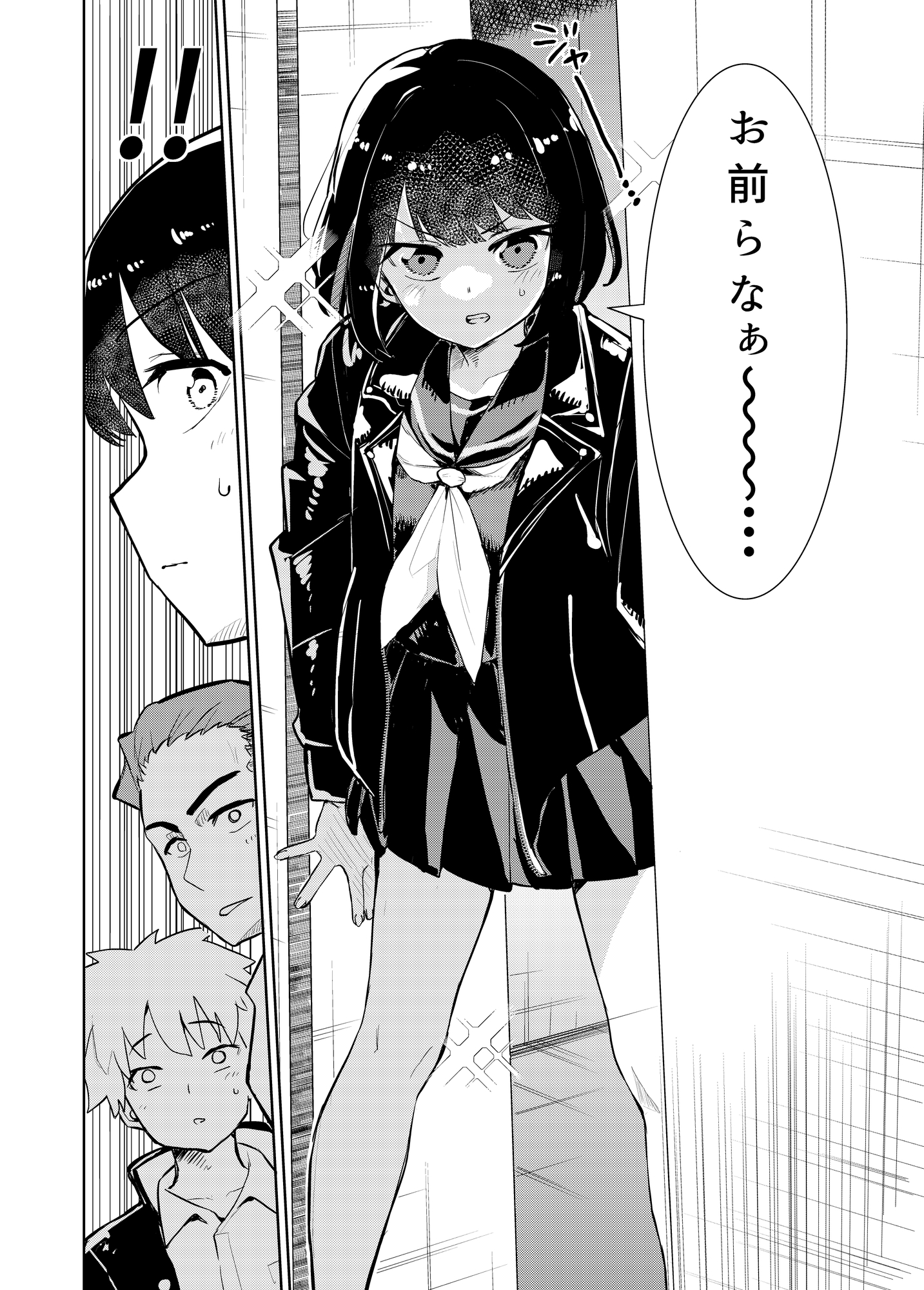私の最強