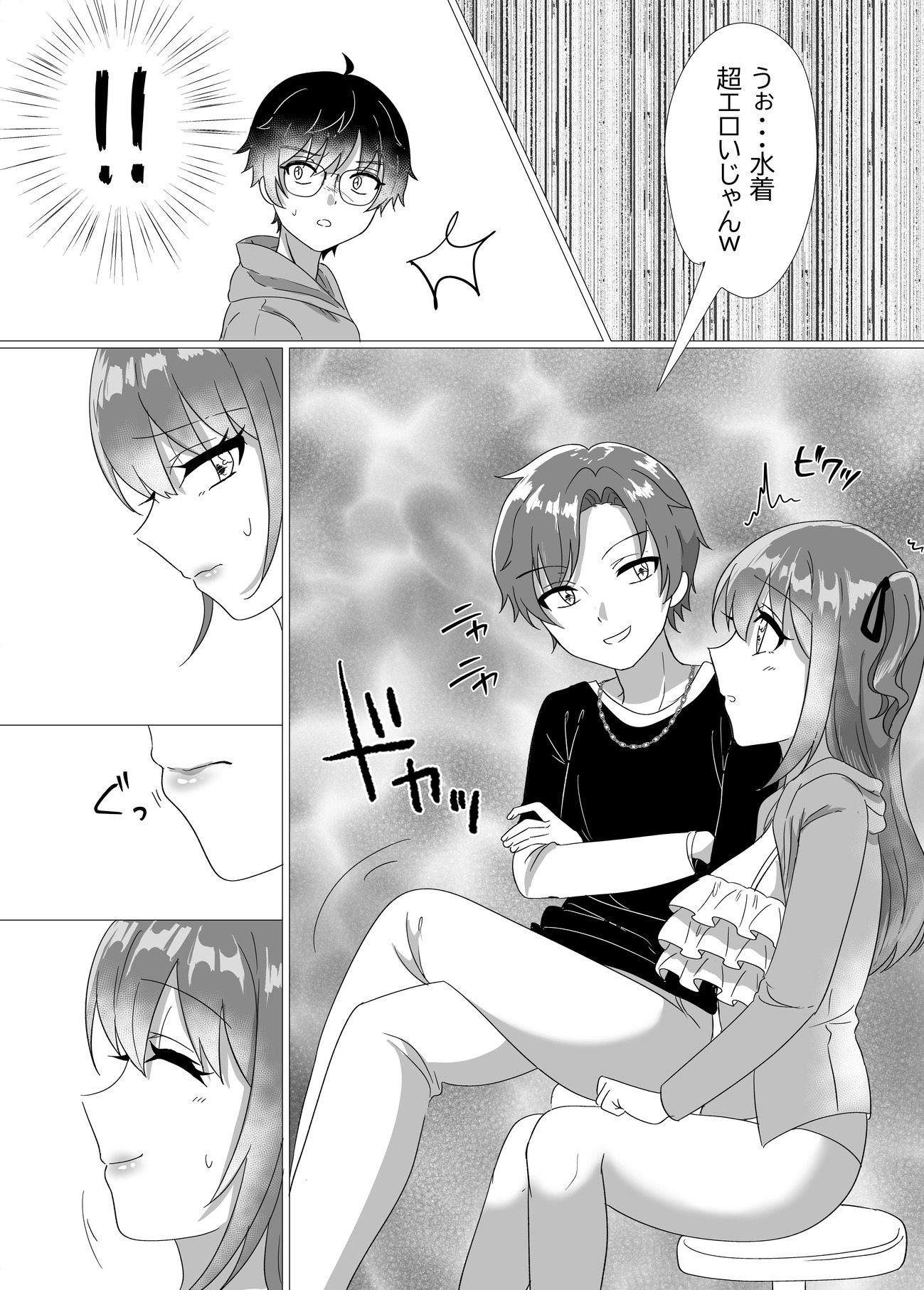 地下アイドルが誘惑してきたからおっぱい見せてもらったw