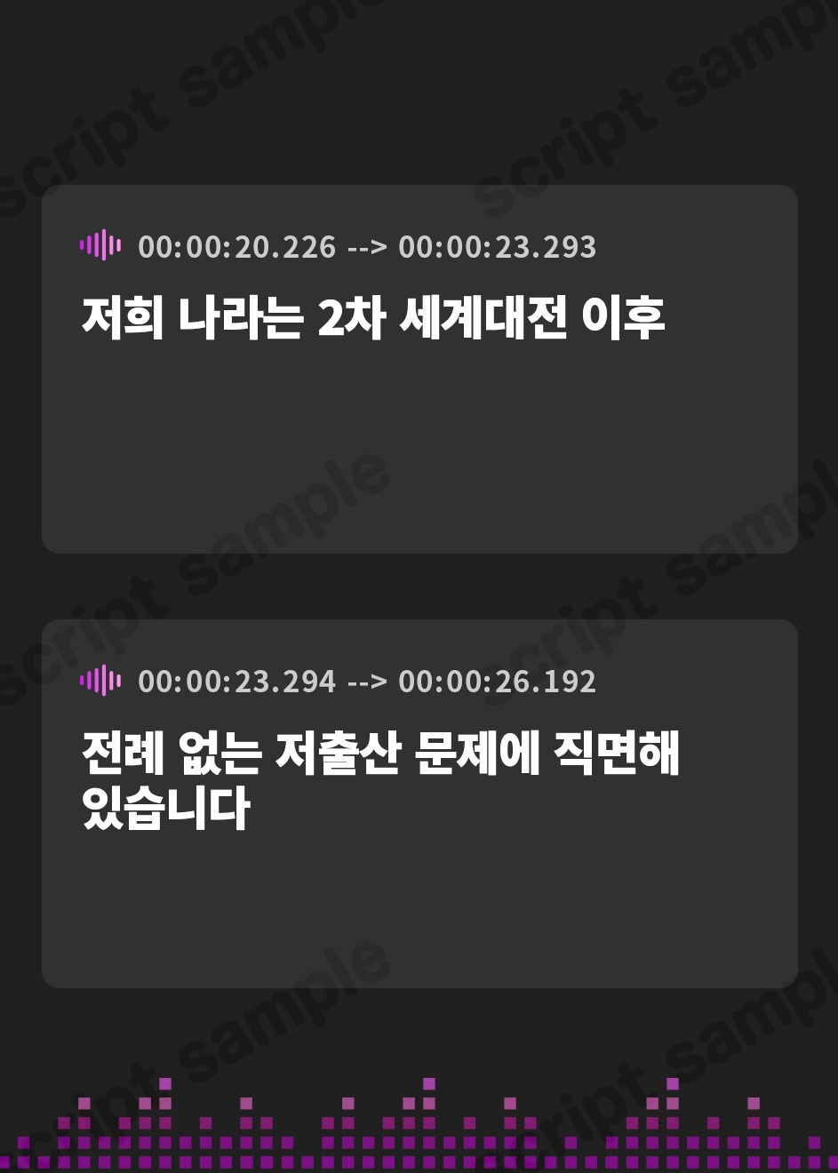 【韓国語版】[あなたはただの種馬]雑魚雄は絶対にクリアできない-意地悪な雌の舌打ちオナニー 男女の強さが逆転した世界で射精宣言したら即お仕置きのオナニーサポート