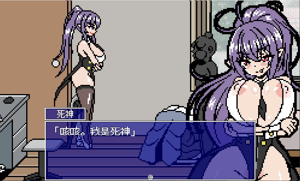 时留男人的寿命之旅 ～让时间停止的绝伦男～