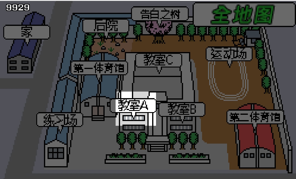 时留男人的寿命之旅 ～让时间停止的绝伦男～