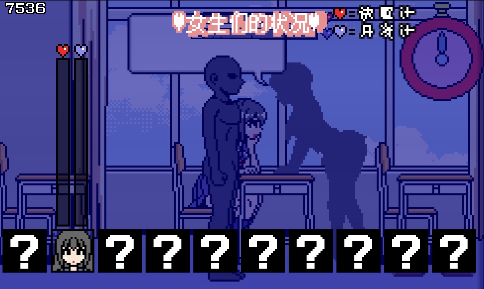 时留男人的寿命之旅 ～让时间停止的绝伦男～