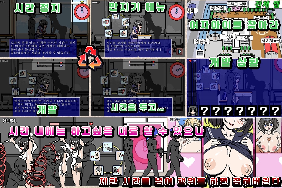 두근두근 남자의 수명 라이프 ～시간을 멈추는 절륜남～