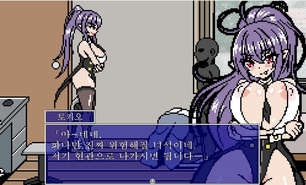 두근두근 남자의 수명 라이프 ～시간을 멈추는 절륜남～