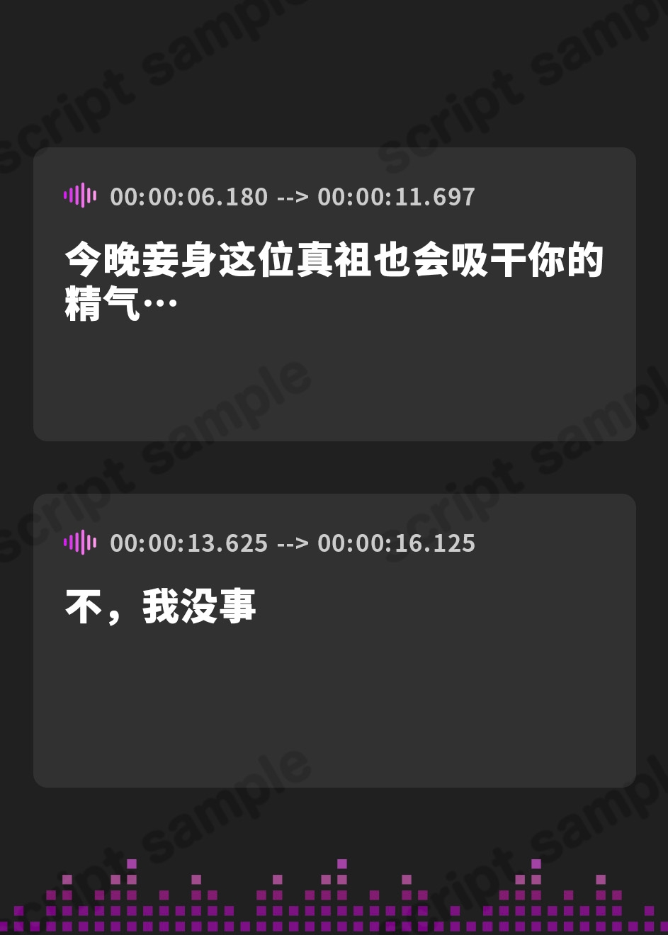 【簡体中文版】【スワッピングX寝取らせ報告】格差スワッピング!!~中二病彼女x委員長編ver.寝取らせ~