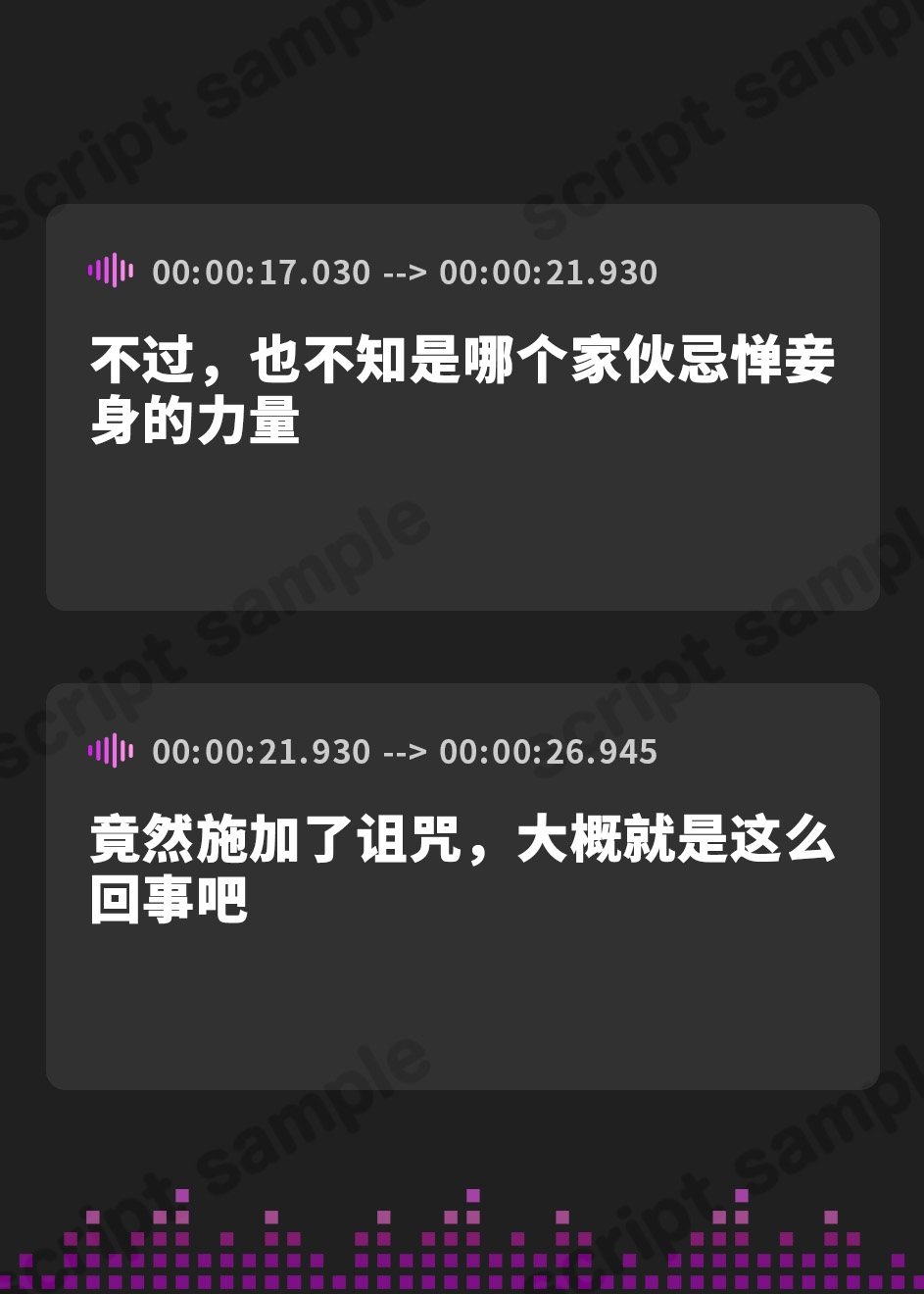 【簡体中文版】【スワッピングX寝取らせ報告】格差スワッピング!!~中二病彼女x委員長編ver.寝取らせ~