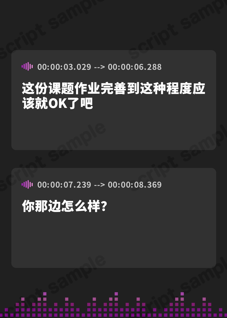 【簡体中文版】二人きりの勉強会『もちろん、ご褒美はあまあま休憩タイム♪』~ツンデレ幼なじみはデレあまお耳かきであなたを癒したい~【CV.幸村恵理】