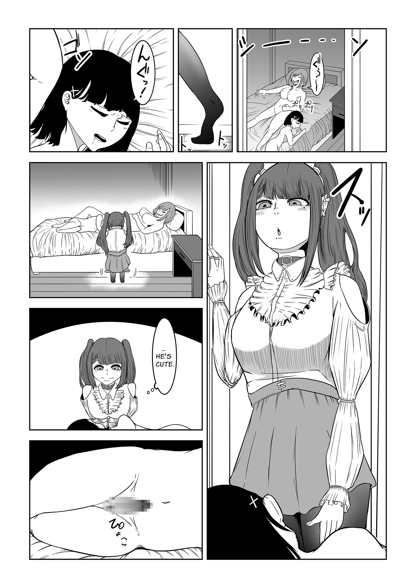 【英語版】続・大家さんは賃料よりもチンポ