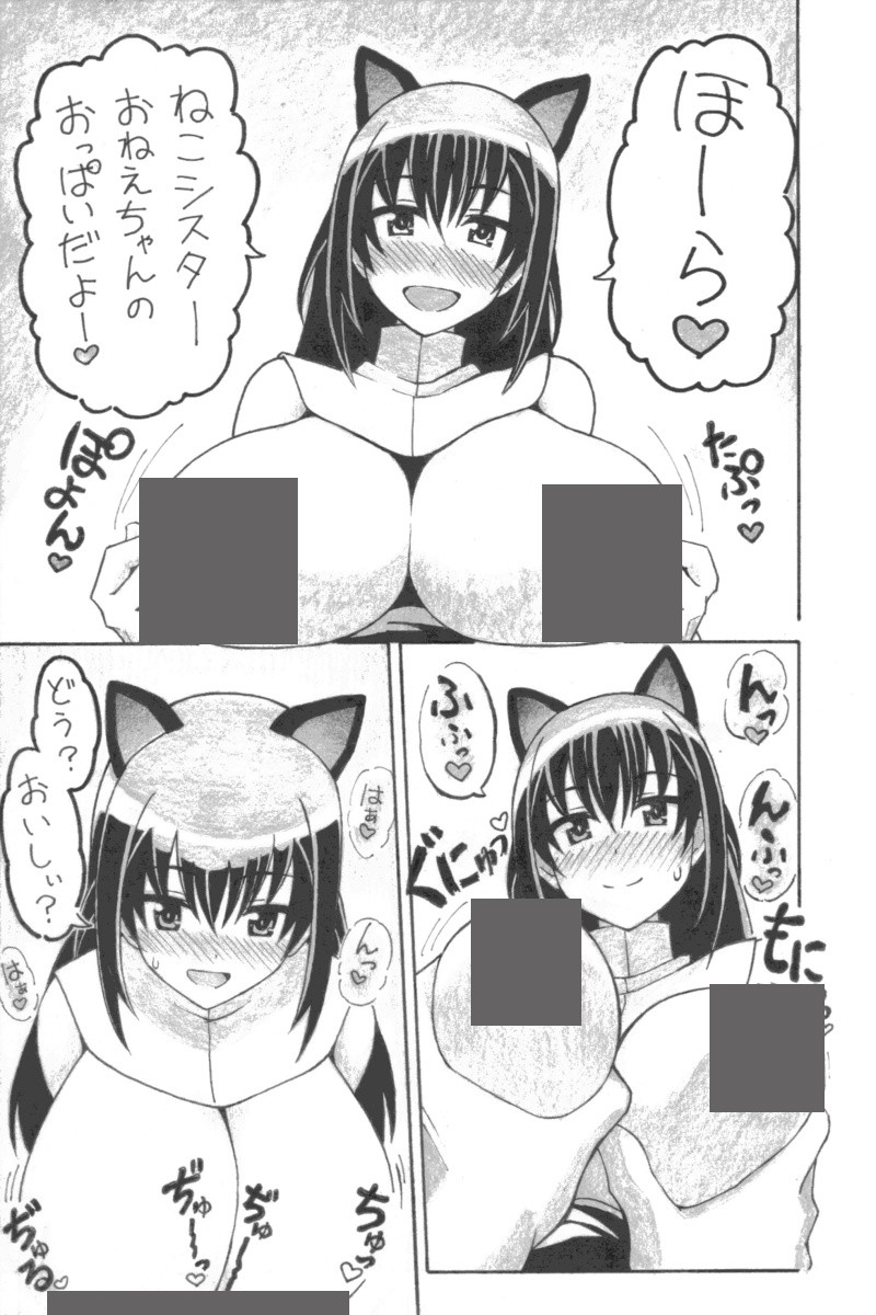 人はその耳通りのアクトレスになる